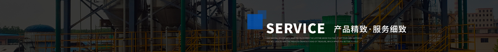 MVR蒸发器,三效蒸发器厂家-青岛康景辉集团