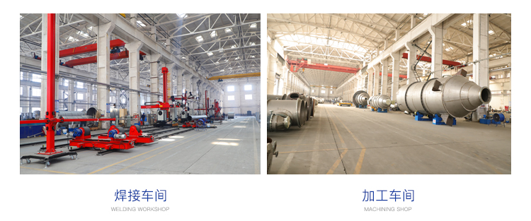 康景辉焊接车间