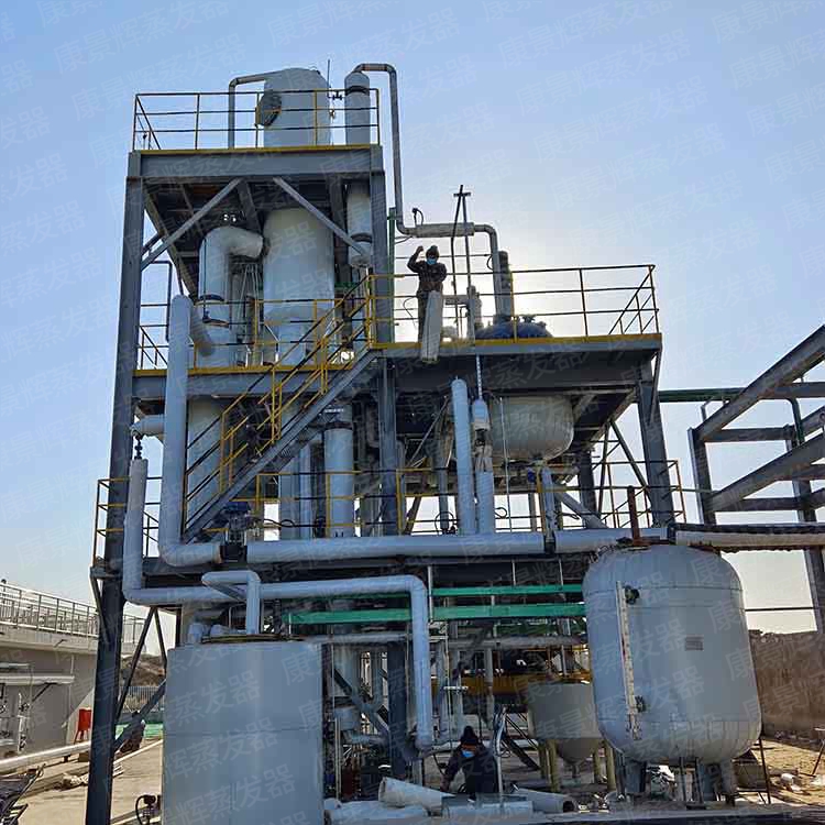 硫酸铜电解净液MVR蒸发器