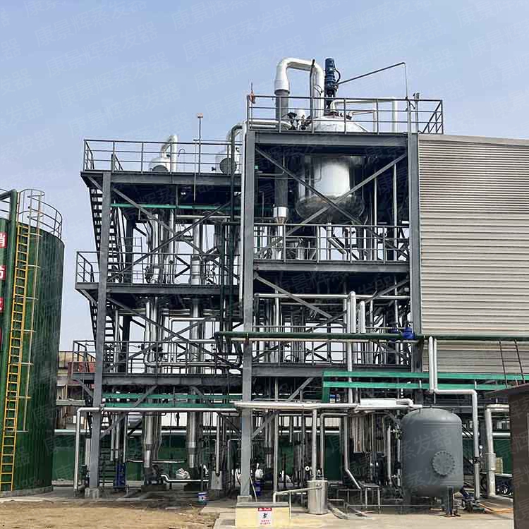 硅胶废水蒸发器 硅胶废水蒸发器