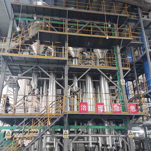 多晶硅蒸发器 多晶硅蒸发器