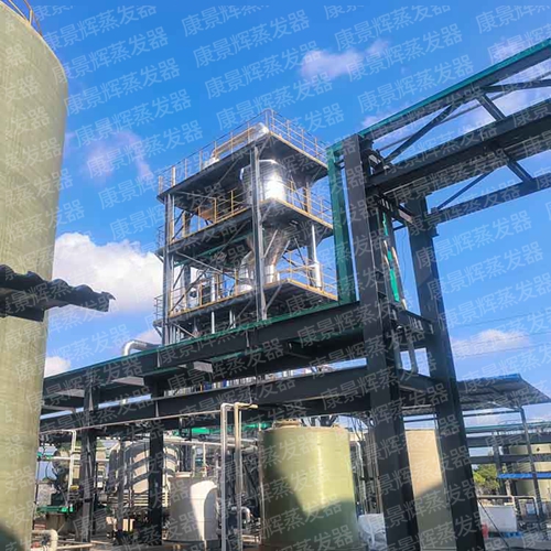 硫酸镍MVR蒸发器