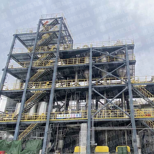 橡胶助剂废水处理