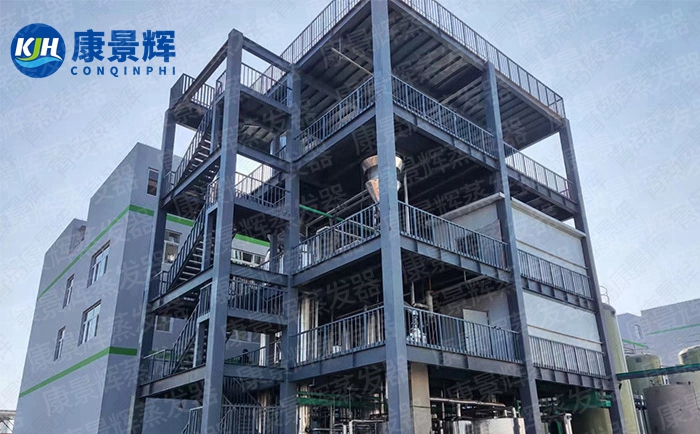 四钴废水MVR系统 四钴废水MVR系统