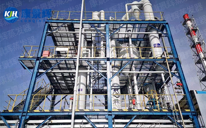 MVR蒸发器 MVR蒸发器