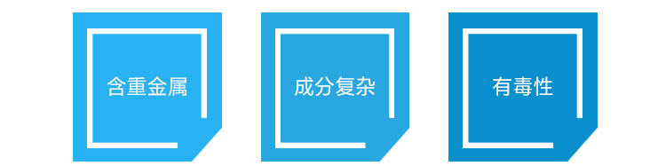 蒸发器处理电镀废水的难点