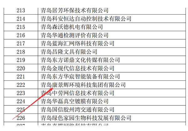蒸发器生产厂家认定名单 蒸发器生产厂家认定名单