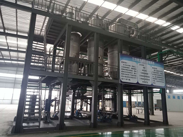 三效硫酸盐废水蒸发器 三效硫酸盐废水蒸发器