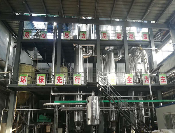 硫酸钠蒸发结晶项目实景拍摄 硫酸钠蒸发结晶项目实景拍摄