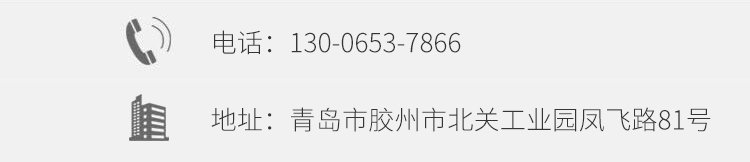 联系方式 联系方式