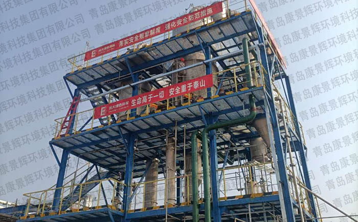 含盐废水处理蒸发结晶案例