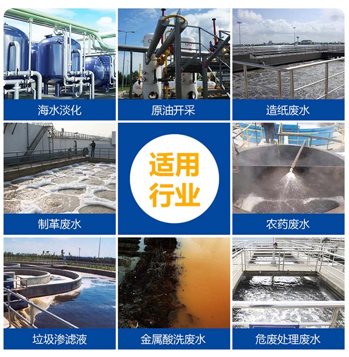 钛材MVR蒸发器适用范围