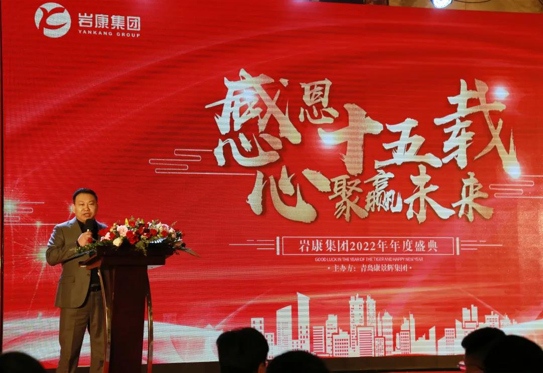 夏和斌董事长讲话 夏和斌董事长讲话