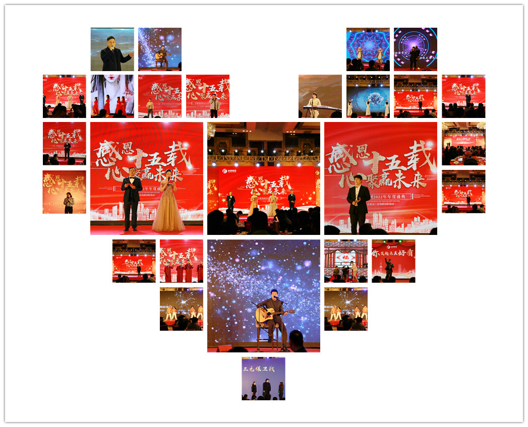 岩康集团年会节目 岩康集团年会节目