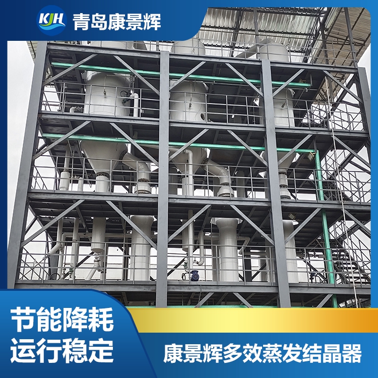 锂盐锂辉石蒸发器