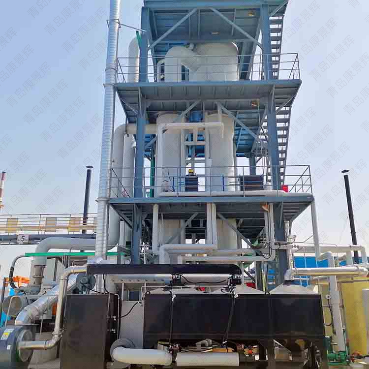 康景辉制药废水蒸发器 康景辉制药废水蒸发器