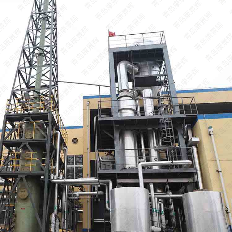 MVR氯化铵 MVR氯化铵