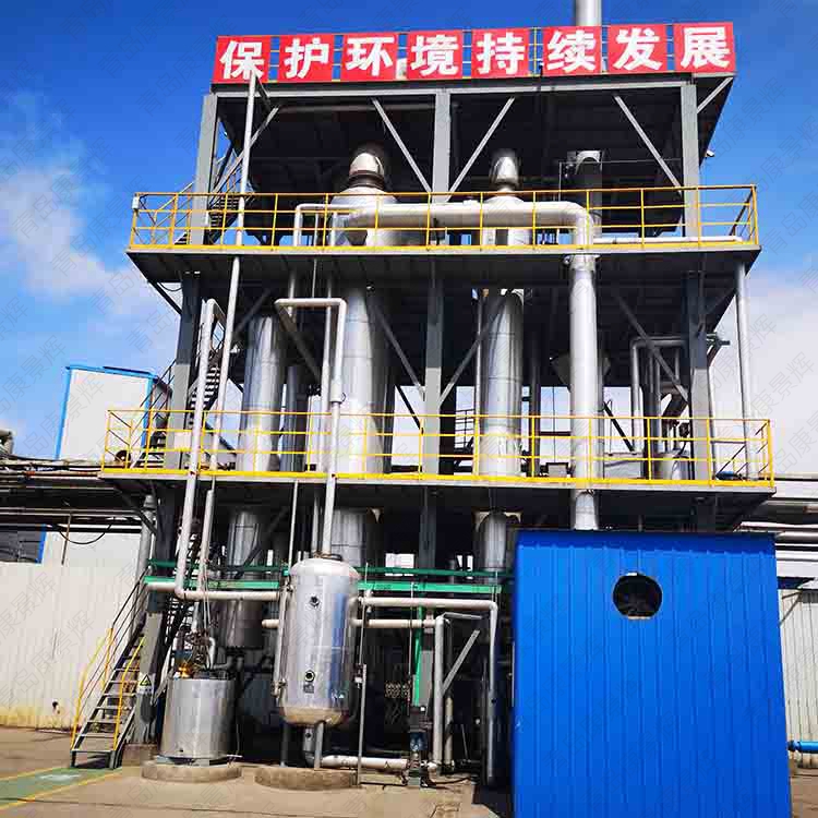 垃圾渗滤液MVR蒸发器