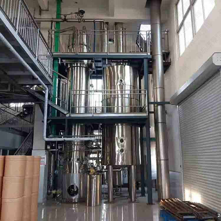 多效蒸发技术 多效蒸发技术