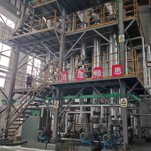 天然气污水处理 天然气污水处理